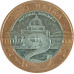 2 найры 2006 Нигерия из оборота 2 найры 2006 Нигерия из оборота