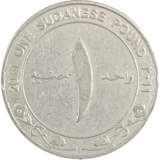 1 фунт 2011 Судан из оборота
