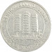 1 фунт 2011 Судан из оборота