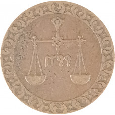 1 пайса 1882 (1299 год Хиджры) Занзибар VF