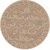 1 пайса 1882 (1299 год Хиджры) Занзибар VF 1 пайса 1882 (1299 год Хиджры) Занзибар VF