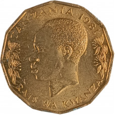 5 центов 1981 Танзания из оборота