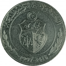 1 динар 1997 Тунис из оборота