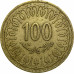 100 миллимов 2011 Тунис из оборота 100 миллимов 2011 Тунис из оборота