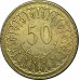 50 миллимов 2013 Тунис из оборота 50 миллимов 2013 Тунис из оборота