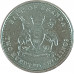 200 шиллингов 2008 Уганда из оборота 200 шиллингов 2008 Уганда из оборота