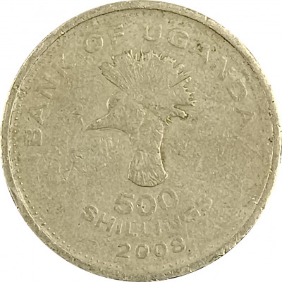 500 шиллингов 2008 Уганда из оборота