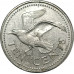 10 центов 1996 Барбадос из оборота 10 центов 1996 Барбадос из оборота