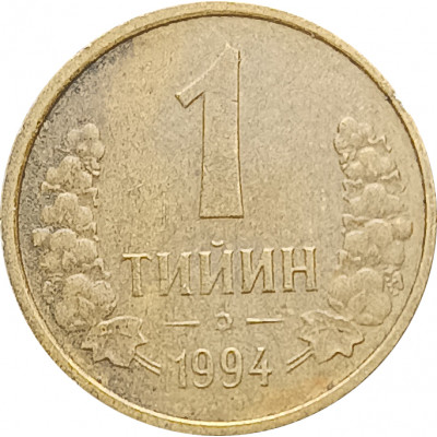 1 тийин 1994 Узбекистан из оборота