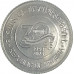 Набор из 6 монет 10, 20, 50, 100, 200, 500 драм 2023 Армения 30 лет национальной валюте UNC Набор из 6 монет 10, 20, 50, 100, 200, 500 драм 2023 Армения 30 лет национальной валюте UNC