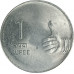 1 рупия 2010 Индия звезда XF 1 рупия 2010 Индия звезда XF