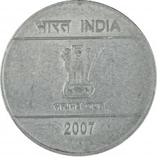 2 рупии 2007 Индия ромб F