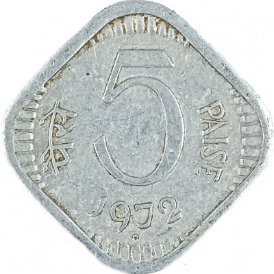 5 пайс 1972 Индия ромб из оборота 5 пайс 1972 Индия ромб из оборота