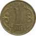 1 тенге 2005 Казахстан из оборота 1 тенге 2005 Казахстан из оборота
