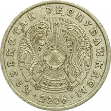 10 тенге 2006 Казахстан из оборота