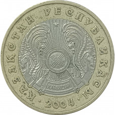 100 тенге 2004 Казахстан XF
