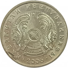 2 тенге 2006 Казахстан из оборота