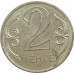 2 тенге 2006 Казахстан из оборота 2 тенге 2006 Казахстан из оборота