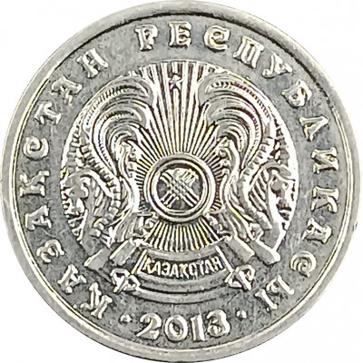 20 тенге 2013 Казахстан из оборота
