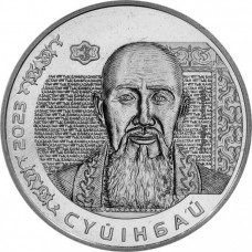 200 тенге 2023 Казахстан Суюнбай UNC