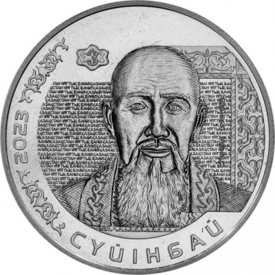 200 тенге 2023 Казахстан Суюнбай UNC 200 тенге 2023 Казахстан Суюнбай UNC