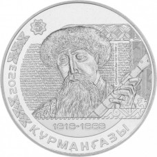 200 тенге 2023 Казахстан Курмангазы UNC