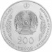 200 тенге 2023 Казахстан Курмангазы UNC