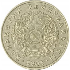 5 тенге 2005 Казахстан из оборота