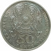 50 тенге 2007 Казахстан Колпица из оборота 50 тенге 2007 Казахстан Колпица из оборота