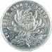1 юань 2017 Китай из оборота 1 юань 2017 Китай из оборота