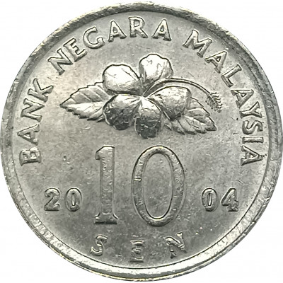 10 сенов 2004 Малайзия из оборота
