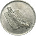 10 сенов 2004 Малайзия из оборота