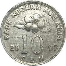 10 сенов 2007 Малайзия из оборота