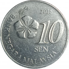 10 сенов 2015 Малайзия из оборота