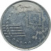 5 сенов 2012 Малайзия из оборота