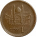 1 рупия 2006 Пакистан из оборота 1 рупия 2006 Пакистан из оборота