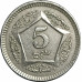 5 рупий 2003 Пакистан из оборота 5 рупий 2003 Пакистан из оборота