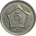 5 рупий 2004 Пакистан из оборота 5 рупий 2004 Пакистан из оборота