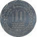 10 рупий 2017 Шри-Ланка 150 лет экспорту Цейлонского чая из оборота 10 рупий 2017 Шри-Ланка 150 лет экспорту Цейлонского чая из оборота