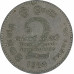 2 рупии 1984 Шри-Ланка из оборота 2 рупии 1984 Шри-Ланка из оборота