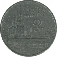 1 бат 1997 Таиланд из оборота