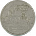 1 бат 1999 Таиланд из оборота