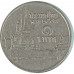 1 бат 2004 Таиланд из оборота 1 бат 2004 Таиланд из оборота