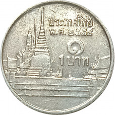 1 бат 2005 Таиланд из оборота