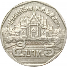 5 бат 2006 Таиланд из оборота