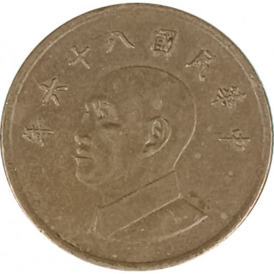 1 доллар 1997 Тайвань из оборота 1 доллар 1997 Тайвань из оборота