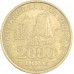 2000 донгов 2003 Вьетнам из оборота