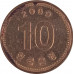 10 вон 2009 Южная Корея из оборота 10 вон 2009 Южная Корея из оборота