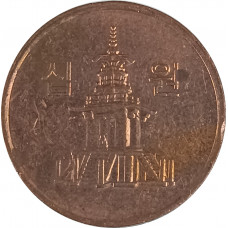 10 вон 2012 Южная Корея из оборота
