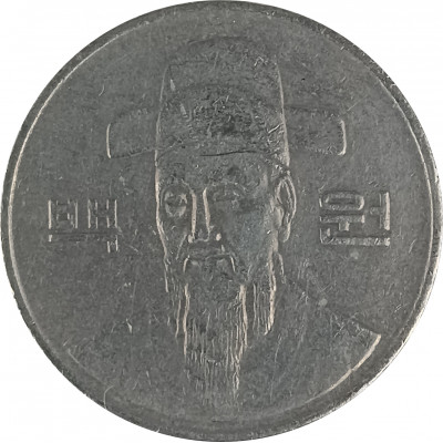 100 вон 1991 Южная Корея из оборота 100 вон 1991 Южная Корея из оборота